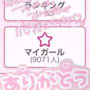 ヒメ日記 2026/08/20 20:16 投稿 うみ★SS級！Newヒロイン★ 渋谷S級素人清楚系デリヘル chloe