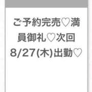 ヒメ日記 2026/08/27 02:33 投稿 うみ★SS級！Newヒロイン★ 渋谷S級素人清楚系デリヘル chloe
