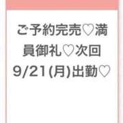 ヒメ日記 2026/09/21 03:02 投稿 うみ★SS級！Newヒロイン★ 渋谷S級素人清楚系デリヘル chloe