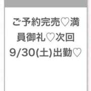 ヒメ日記 2026/09/30 03:20 投稿 うみ★SS級！Newヒロイン★ 渋谷S級素人清楚系デリヘル chloe