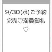 ヒメ日記 2026/10/01 03:06 投稿 うみ★SS級！Newヒロイン★ 渋谷S級素人清楚系デリヘル chloe