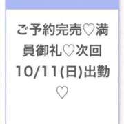 ヒメ日記 2026/10/11 03:08 投稿 うみ★SS級！Newヒロイン★ 渋谷S級素人清楚系デリヘル chloe