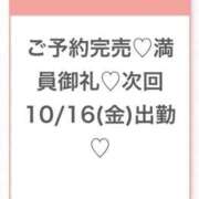 ヒメ日記 2026/10/12 04:00 投稿 うみ★SS級！Newヒロイン★ 渋谷S級素人清楚系デリヘル chloe