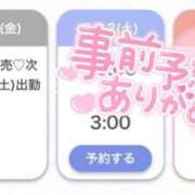 ヒメ日記 2025/07/12 04:46 投稿 うみ★SS級！Newヒロイン★ S級素人清楚系デリヘル chloe