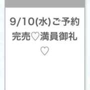 ヒメ日記 2025/09/11 03:05 投稿 うみ★SS級！Newヒロイン★ S級素人清楚系デリヘル chloe