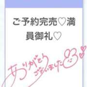 ヒメ日記 2025/09/28 03:36 投稿 うみ★SS級！Newヒロイン★ S級素人清楚系デリヘル chloe