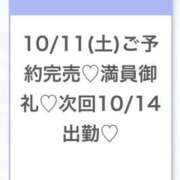 ヒメ日記 2025/10/12 03:10 投稿 うみ★SS級！Newヒロイン★ S級素人清楚系デリヘル chloe