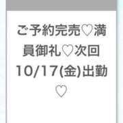 ヒメ日記 2025/10/15 02:34 投稿 うみ★SS級！Newヒロイン★ S級素人清楚系デリヘル chloe