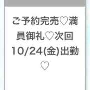 ヒメ日記 2025/10/23 02:55 投稿 うみ★SS級！Newヒロイン★ S級素人清楚系デリヘル chloe