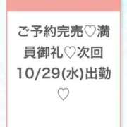 ヒメ日記 2025/10/27 03:55 投稿 うみ★SS級！Newヒロイン★ S級素人清楚系デリヘル chloe