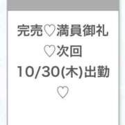 ヒメ日記 2025/10/30 03:05 投稿 うみ★SS級！Newヒロイン★ S級素人清楚系デリヘル chloe