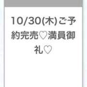 ヒメ日記 2025/10/31 03:13 投稿 うみ★SS級！Newヒロイン★ S級素人清楚系デリヘル chloe