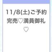 ヒメ日記 2025/11/09 03:37 投稿 うみ★SS級！Newヒロイン★ S級素人清楚系デリヘル chloe