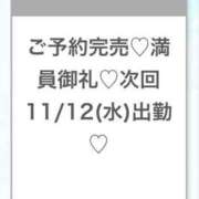 ヒメ日記 2025/11/12 03:04 投稿 うみ★SS級！Newヒロイン★ S級素人清楚系デリヘル chloe