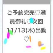 ヒメ日記 2025/11/13 02:42 投稿 うみ★SS級！Newヒロイン★ S級素人清楚系デリヘル chloe