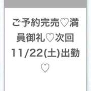 ヒメ日記 2025/11/22 04:25 投稿 うみ★SS級！Newヒロイン★ S級素人清楚系デリヘル chloe