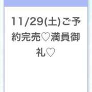 ヒメ日記 2025/11/30 04:23 投稿 うみ★SS級！Newヒロイン★ S級素人清楚系デリヘル chloe