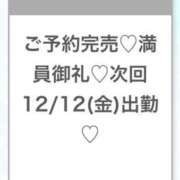 ヒメ日記 2025/12/12 03:22 投稿 うみ★SS級！Newヒロイン★ S級素人清楚系デリヘル chloe