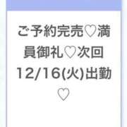 ヒメ日記 2025/12/14 03:20 投稿 うみ★SS級！Newヒロイン★ S級素人清楚系デリヘル chloe