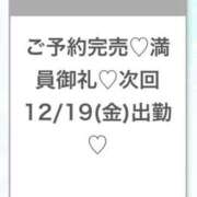 ヒメ日記 2025/12/18 03:48 投稿 うみ★SS級！Newヒロイン★ S級素人清楚系デリヘル chloe