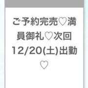 ヒメ日記 2025/12/20 03:36 投稿 うみ★SS級！Newヒロイン★ S級素人清楚系デリヘル chloe
