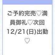 ヒメ日記 2025/12/21 03:36 投稿 うみ★SS級！Newヒロイン★ S級素人清楚系デリヘル chloe