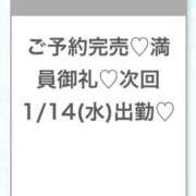 ヒメ日記 2026/01/14 03:30 投稿 うみ★SS級！Newヒロイン★ S級素人清楚系デリヘル chloe