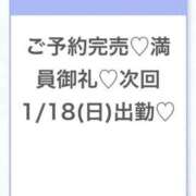 ヒメ日記 2026/01/18 03:37 投稿 うみ★SS級！Newヒロイン★ S級素人清楚系デリヘル chloe