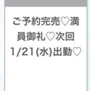 ヒメ日記 2026/01/21 03:09 投稿 うみ★SS級！Newヒロイン★ S級素人清楚系デリヘル chloe