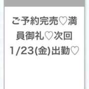 ヒメ日記 2026/01/22 03:06 投稿 うみ★SS級！Newヒロイン★ S級素人清楚系デリヘル chloe