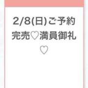 ヒメ日記 2026/02/09 02:24 投稿 うみ★SS級！Newヒロイン★ S級素人清楚系デリヘル chloe