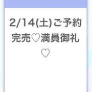 ヒメ日記 2026/02/15 01:11 投稿 うみ★SS級！Newヒロイン★ S級素人清楚系デリヘル chloe