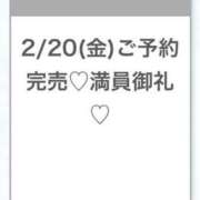 ヒメ日記 2026/02/21 02:54 投稿 うみ★SS級！Newヒロイン★ S級素人清楚系デリヘル chloe