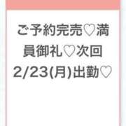 ヒメ日記 2026/02/23 03:16 投稿 うみ★SS級！Newヒロイン★ S級素人清楚系デリヘル chloe