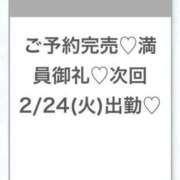 ヒメ日記 2026/02/24 03:36 投稿 うみ★SS級！Newヒロイン★ S級素人清楚系デリヘル chloe