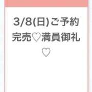 ヒメ日記 2026/03/09 03:08 投稿 うみ★SS級！Newヒロイン★ S級素人清楚系デリヘル chloe