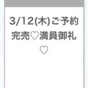 ヒメ日記 2026/03/13 03:56 投稿 うみ★SS級！Newヒロイン★ S級素人清楚系デリヘル chloe