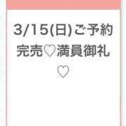 ヒメ日記 2026/03/15 23:53 投稿 うみ★SS級！Newヒロイン★ S級素人清楚系デリヘル chloe