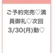 ヒメ日記 2026/03/30 03:23 投稿 うみ★SS級！Newヒロイン★ S級素人清楚系デリヘル chloe