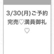 ヒメ日記 2026/03/31 03:16 投稿 うみ★SS級！Newヒロイン★ S級素人清楚系デリヘル chloe