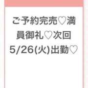 ヒメ日記 2026/05/25 02:35 投稿 うみ★SS級！Newヒロイン★ S級素人清楚系デリヘル chloe