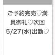 ヒメ日記 2026/05/27 03:22 投稿 うみ★SS級！Newヒロイン★ S級素人清楚系デリヘル chloe