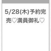 ヒメ日記 2026/05/29 03:31 投稿 うみ★SS級！Newヒロイン★ S級素人清楚系デリヘル chloe