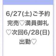 ヒメ日記 2026/06/28 03:17 投稿 うみ★SS級！Newヒロイン★ S級素人清楚系デリヘル chloe