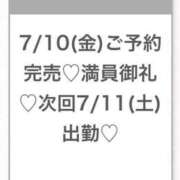 ヒメ日記 2026/07/11 03:10 投稿 うみ★SS級！Newヒロイン★ S級素人清楚系デリヘル chloe