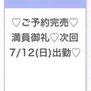 ヒメ日記 2026/07/12 02:51 投稿 うみ★SS級！Newヒロイン★ S級素人清楚系デリヘル chloe
