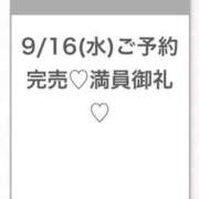 ヒメ日記 2026/09/17 03:22 投稿 うみ★SS級！Newヒロイン★ S級素人清楚系デリヘル chloe