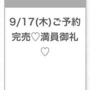 ヒメ日記 2026/09/18 03:33 投稿 うみ★SS級！Newヒロイン★ S級素人清楚系デリヘル chloe