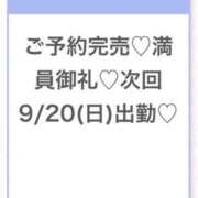 ヒメ日記 2026/09/20 02:58 投稿 うみ★SS級！Newヒロイン★ S級素人清楚系デリヘル chloe