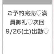 ヒメ日記 2026/09/24 03:01 投稿 うみ★SS級！Newヒロイン★ S級素人清楚系デリヘル chloe